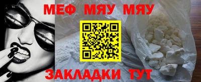 бутик Краснокаменск