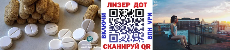 ЛСД экстази кислота  купить наркотик  Йошкар-Ола 