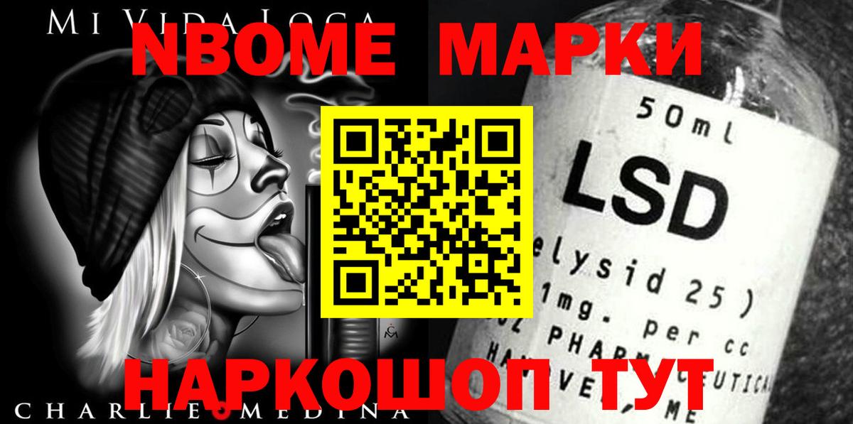 ЛСД экстази ecstasy Йошкар-Ола
