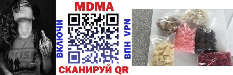магазин  наркотиков  Йошкар-Ола  MDMA Molly 