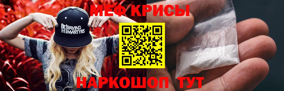 Меф Йошкар-Ола