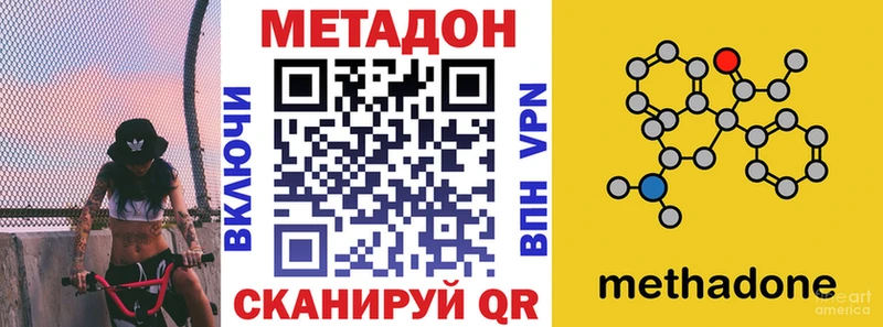 Метадон мёд где купить наркоту Йошкар-Ола