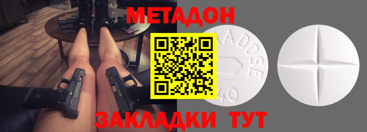 Йошкар-Ола  дарк нет телеграм  Вход с VPN  Метадон methadone  Метадон methadone 