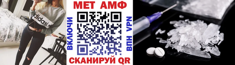 Первитин мет  Йошкар-Ола 