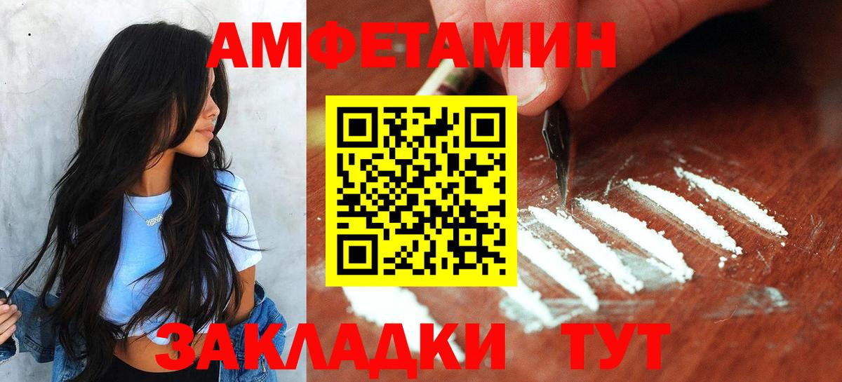 Йошкар-Ола  МЕТАМФЕТАМИН винт  Вход с VPN 