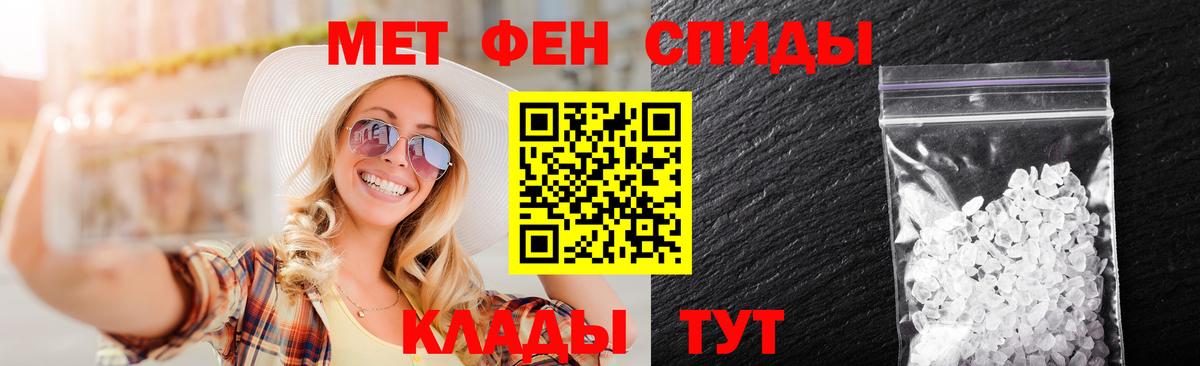 Первитин витя Йошкар-Ола