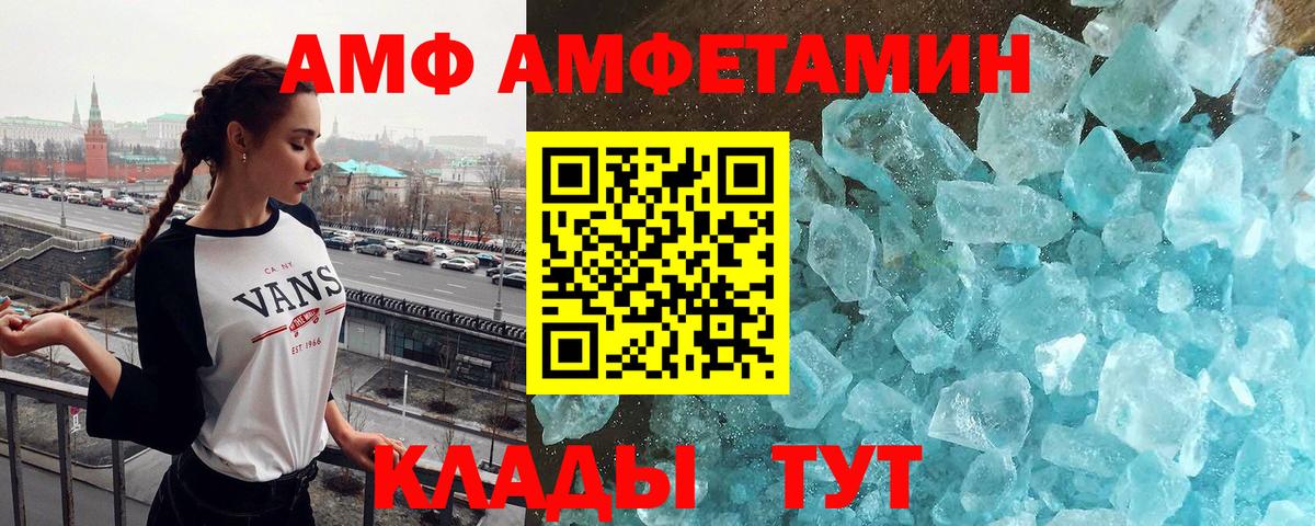 ТГК  ГАШ  Йошкар-Ола  КОКАИН  Вход с VPN  Мефедрон кристаллы  Марихуана 