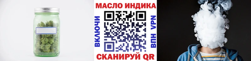 OMG вход магазин наркотиков Йошкар-Ола ТГК вейп