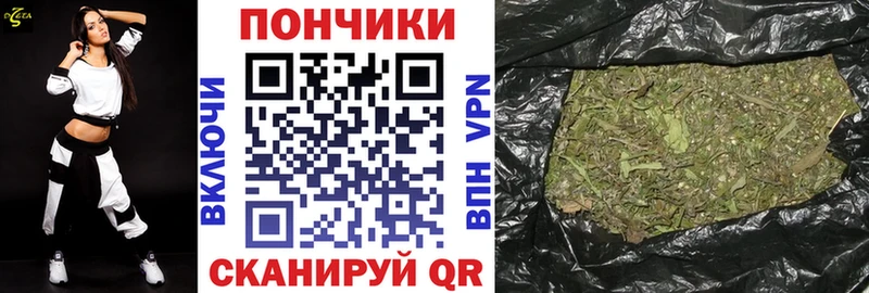 Каннабис планчик  гидра ТОР  Йошкар-Ола 