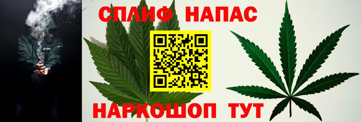 МАРИХУАНА MAZAR  Вход с VPN  Йошкар-Ола  Бошки марихуана ГИДРОПОН  МАРИХУАНА Amnesia 